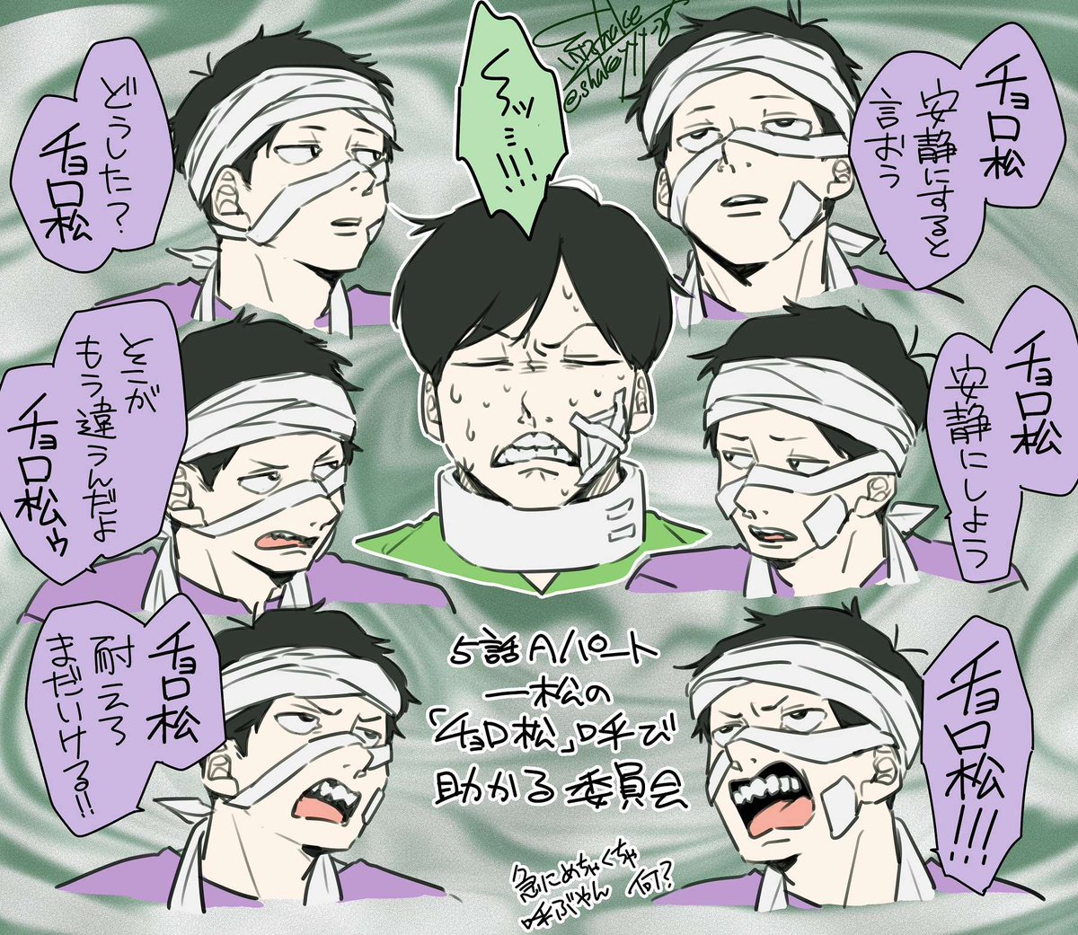 絵を置く用 tweet media