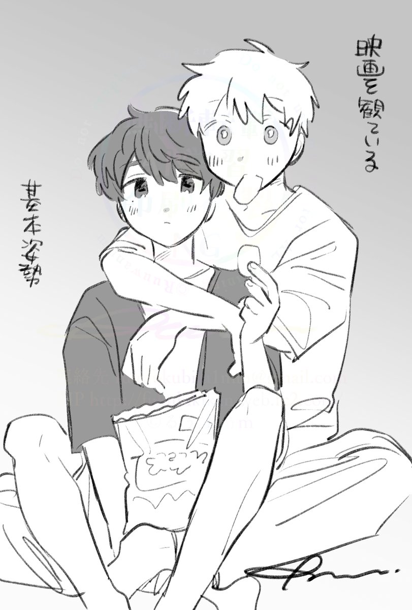 #何千回もつたえるよ!
映画を観ている 