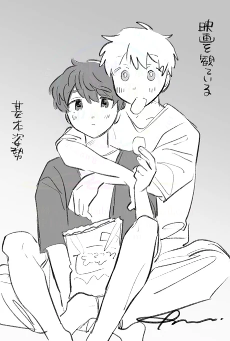 #何千回もつたえるよ!
映画を観ている 