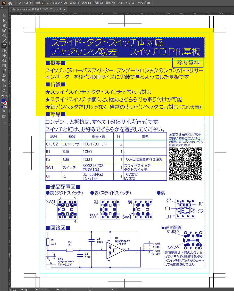 みなぎ🌱 tweet media