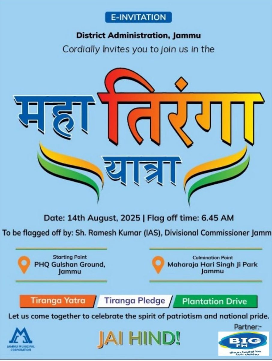 ACP Jammu tweet media
