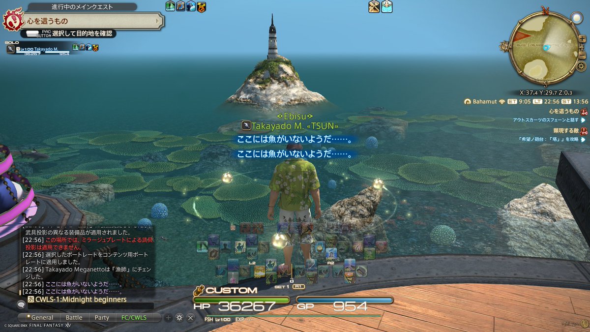 魚が釣れないのは残念でした