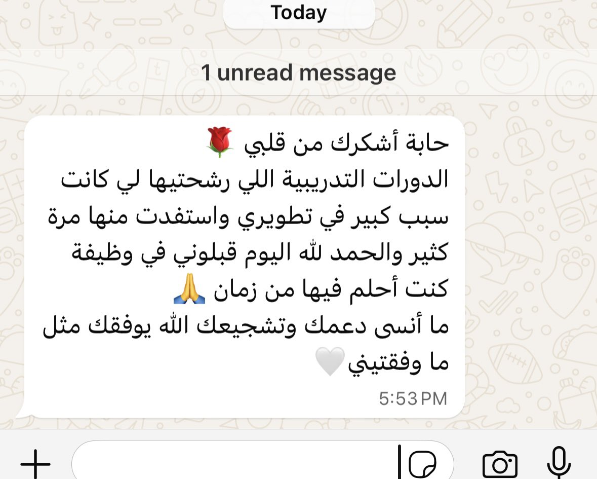 Basma Ebrahem tweet media