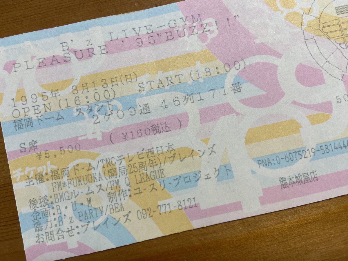 rika_bz tweet picture