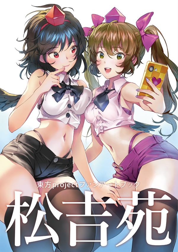お品書きあとで出しますが、夏コミ当日は新刊と冬コミ既刊、東方の既刊も持っていきます。