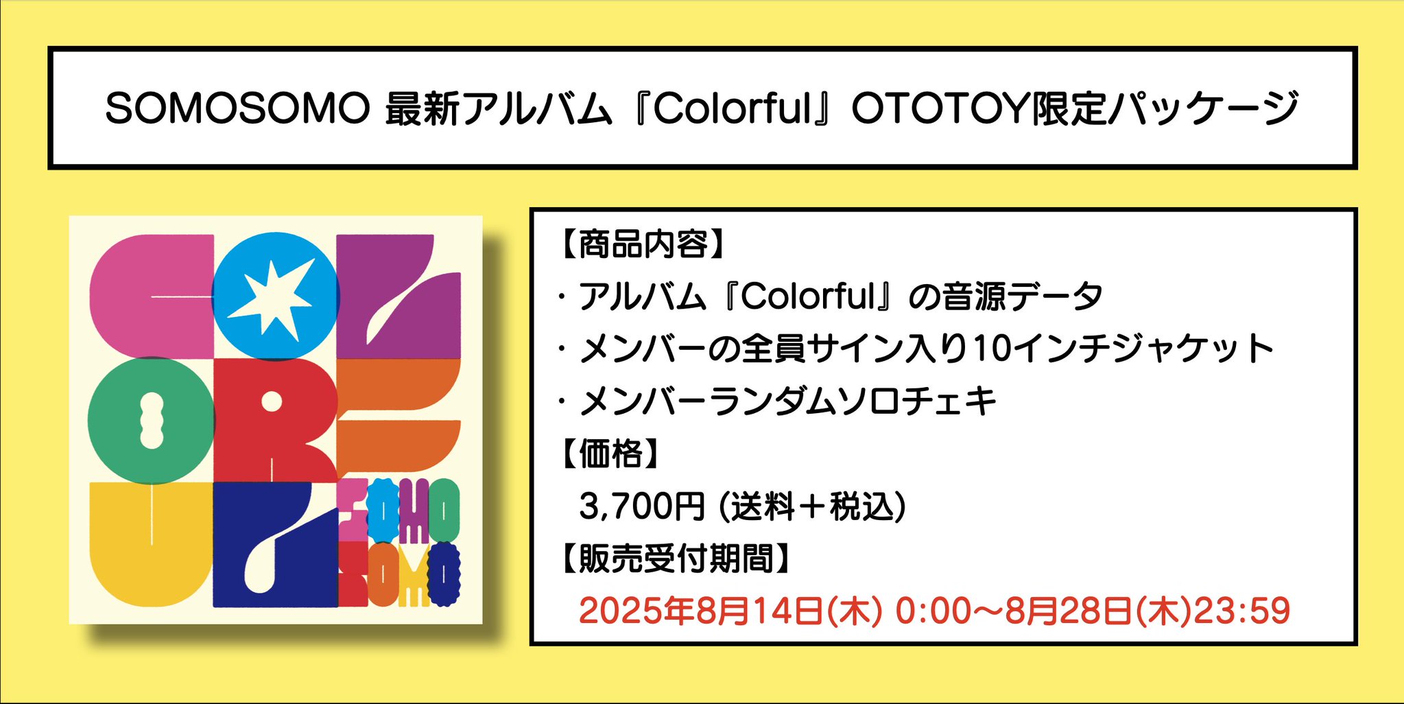 【⭐︎ひろ⭐︎】Aooo Demooo CD メンバーサイン入り Aooo サイン入り Demooo CD CD