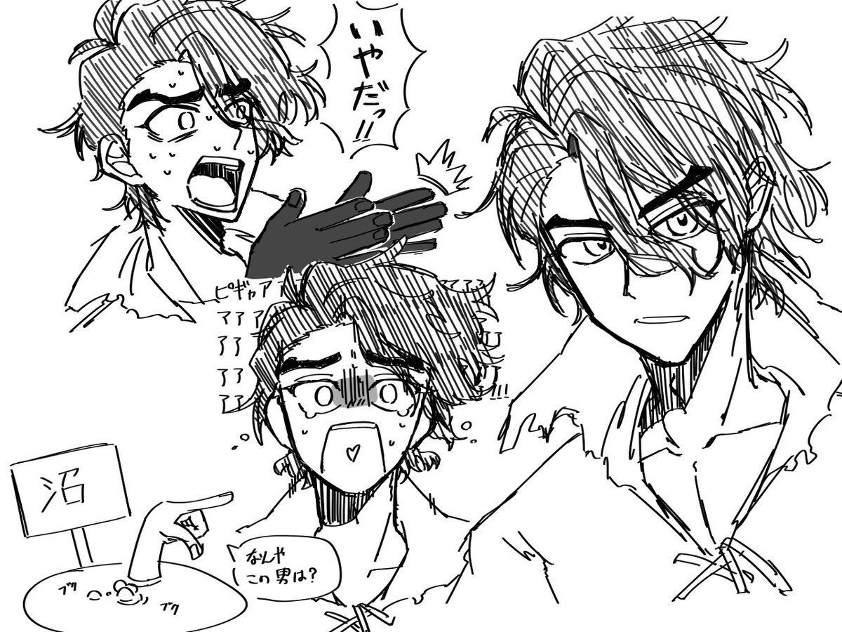 界隈違くて申し訳ない💦
けど！！！！！！
最近はドクストがヤバいのとこの男に狂わされてるから見てくれ…ﾀｽｹﾃ
 #bcst