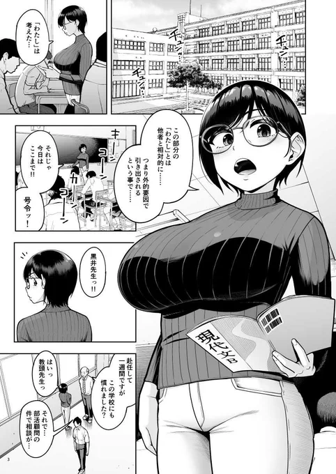 (2/6) 