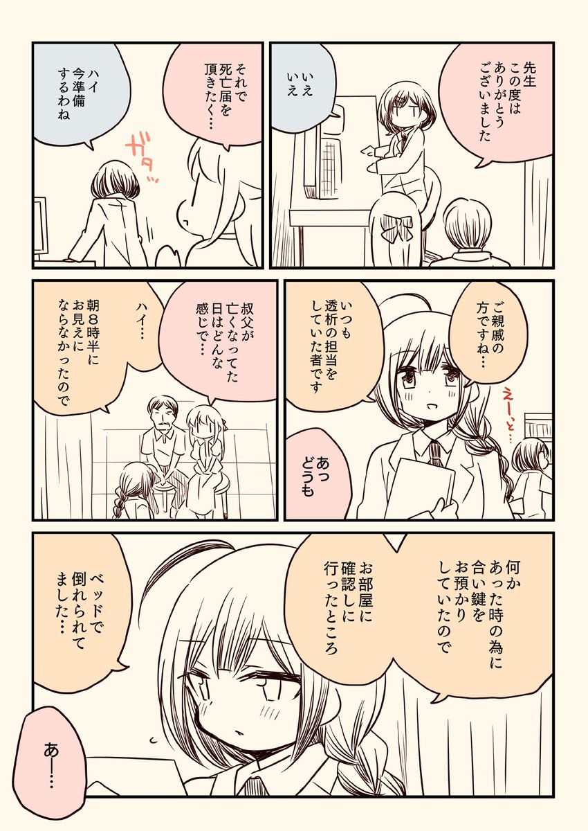 (4/7) 
