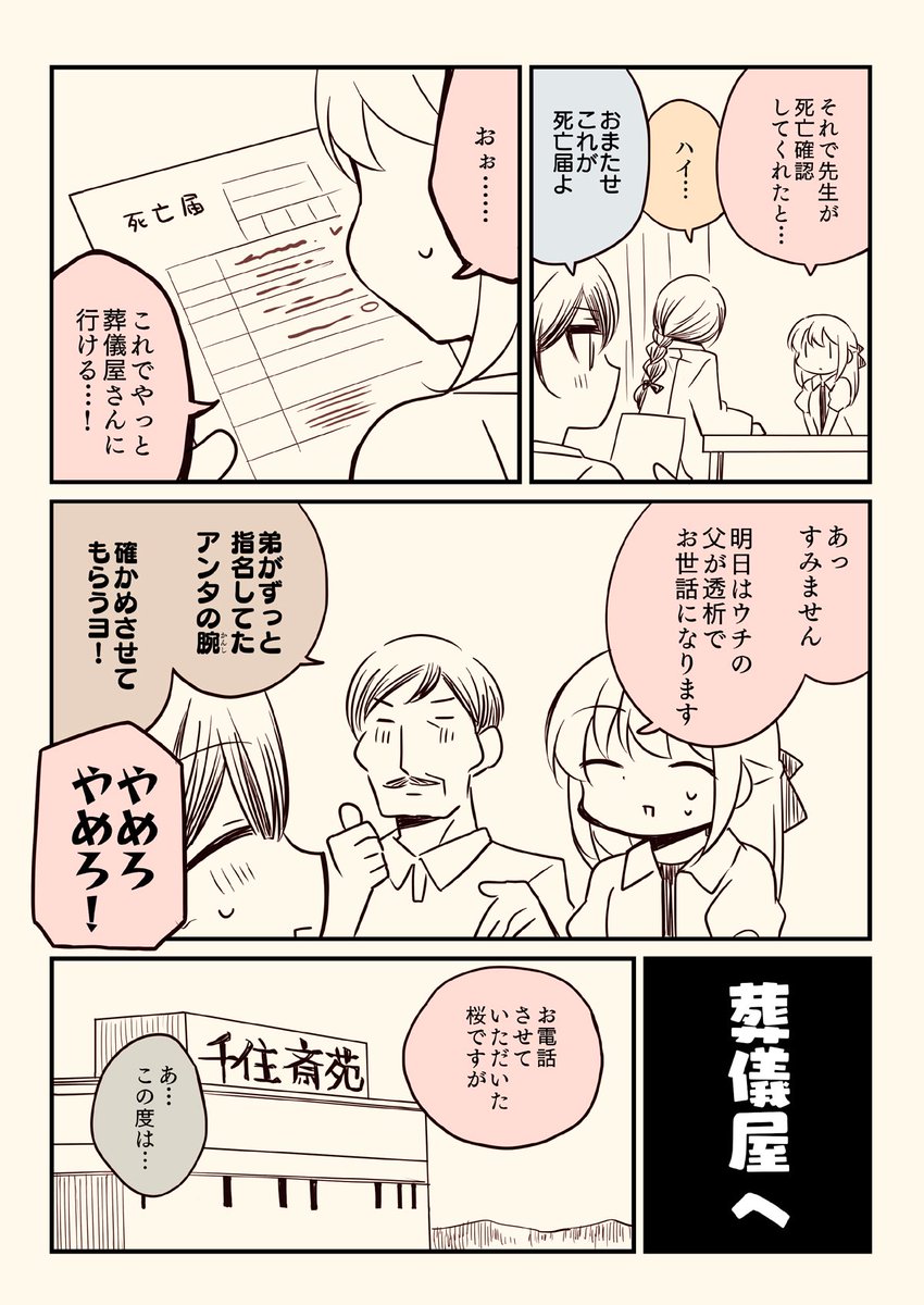 (4/7) 