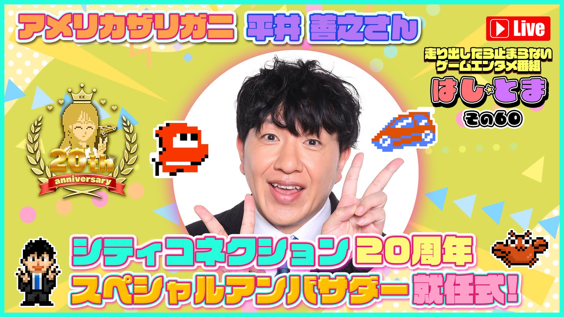 いのsub | ゲーミング無職 (@XstreamerJP) / X