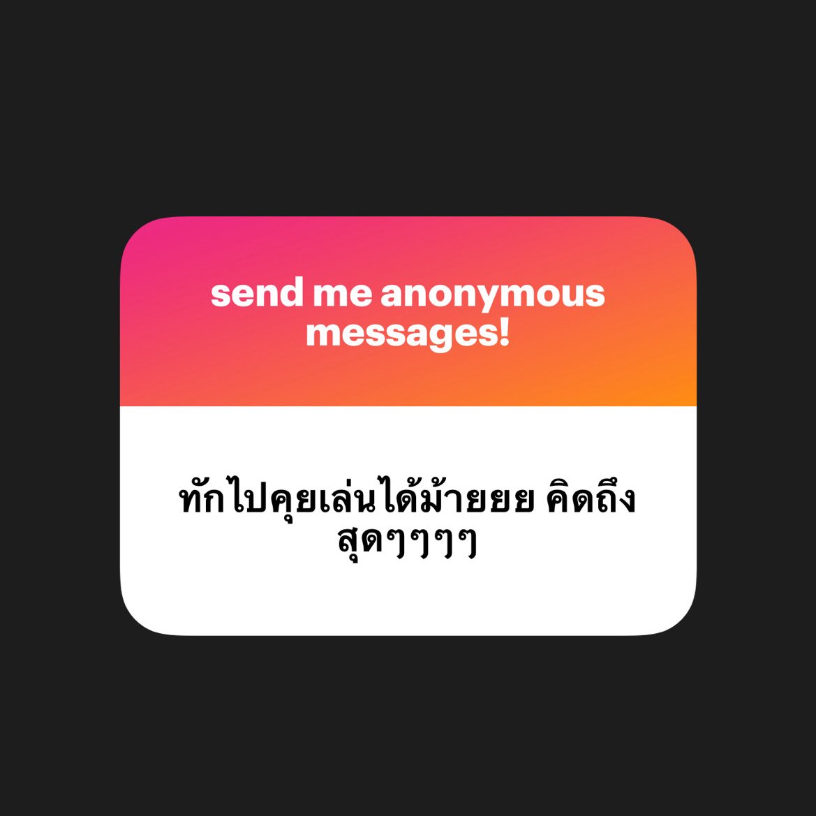 os tweet media