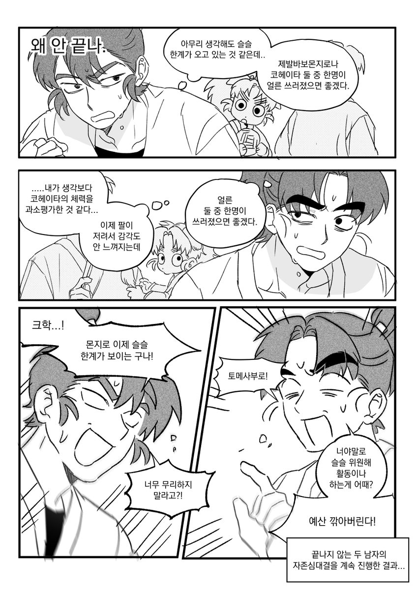 맘마 tweet media