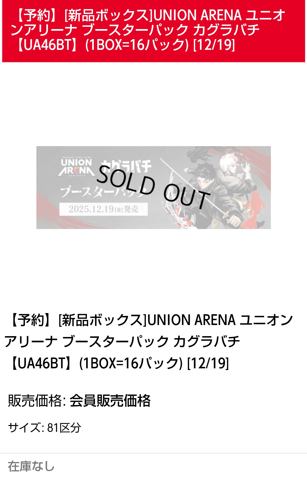 ✴︎ご成約品✴︎フォロワー様　イベント割引　２点 ミナミ🐝 on X: 