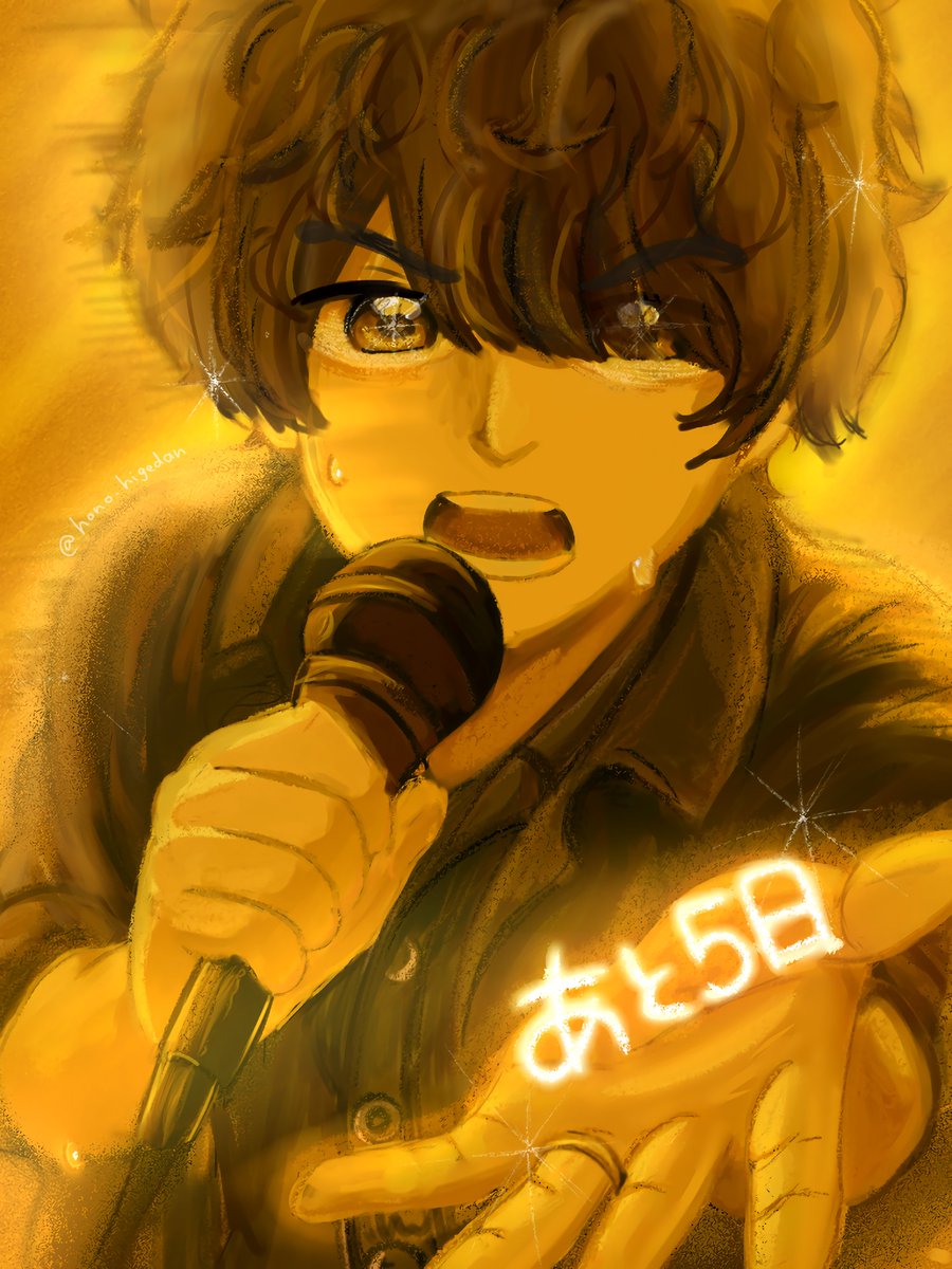 8月14日 1人目の担当は ほのかさん <a href="/hono_higedan/">ほのか</a> 🐨！

さとっちゃんバースデーまであと5日🎂
#さとっちゃんバースデーカウントダウン