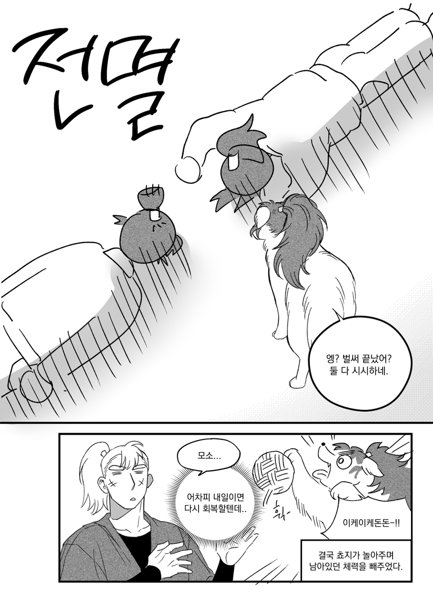 맘마 tweet media