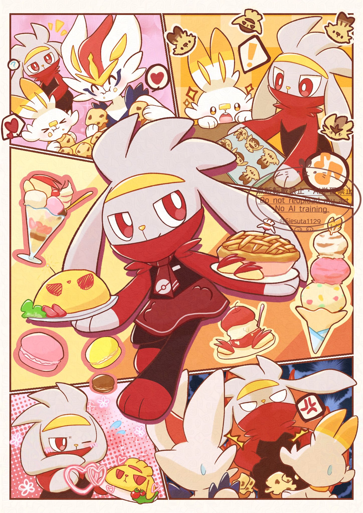 ラビフットの日 - অনুসন্ধান / X