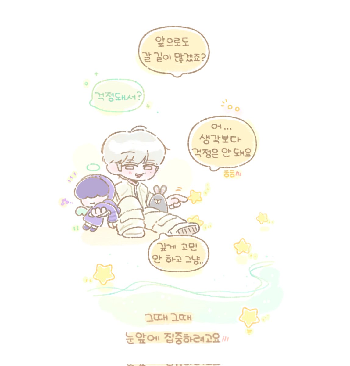 txt_RangJi's tweet photo. 늘 그래 왔듯이 💭 ‧ ₊ ˚ ⋅

#달빛이춤추는휴닝카이의스물셋
#WeWillDanceWithHUE 🤍 https://t.co/MaANDo1cZh
