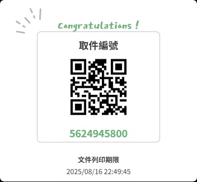 I registered the art with a Taiwanese print service. I have also included a few additional art from the request, so please check them out. I have no experience using ibon, so if you have any problems, please leave a message on wavebox.🥹