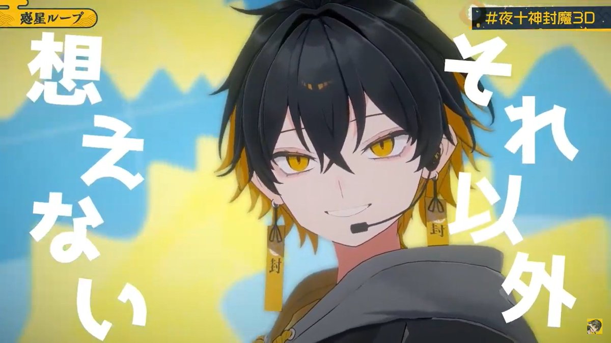 魔霧華月(まぎりかづき)🍆🦝🦊 tweet media