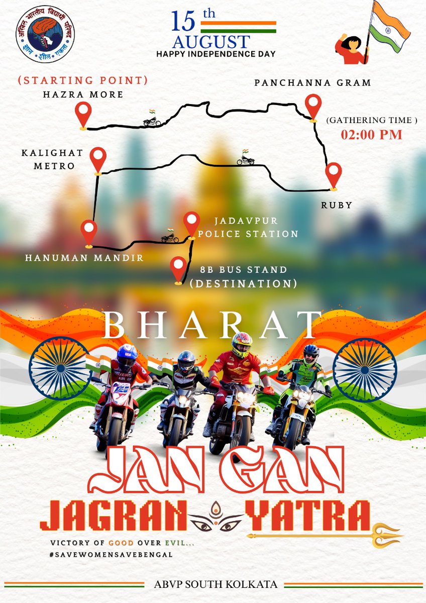 আগামী ১৫ ই আগস্ট স্বাধীনতা দিবসকে কেন্দ্র করে কলকাতা মহানগরের বিভিন্ন জেলায় কার্যক্রম ।।
#ABVPKolkata 
#IndependenceDay2025