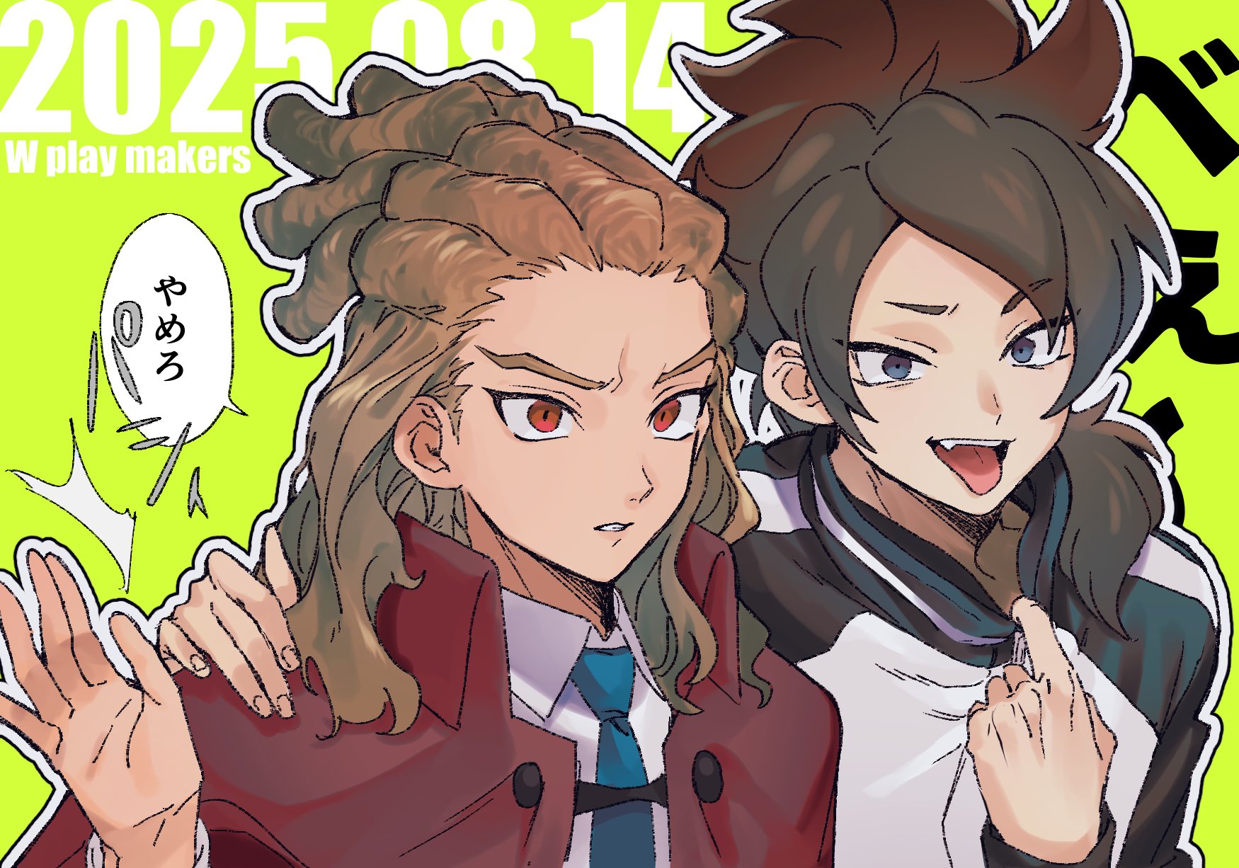 つぁ (@m0zzare11a) / X