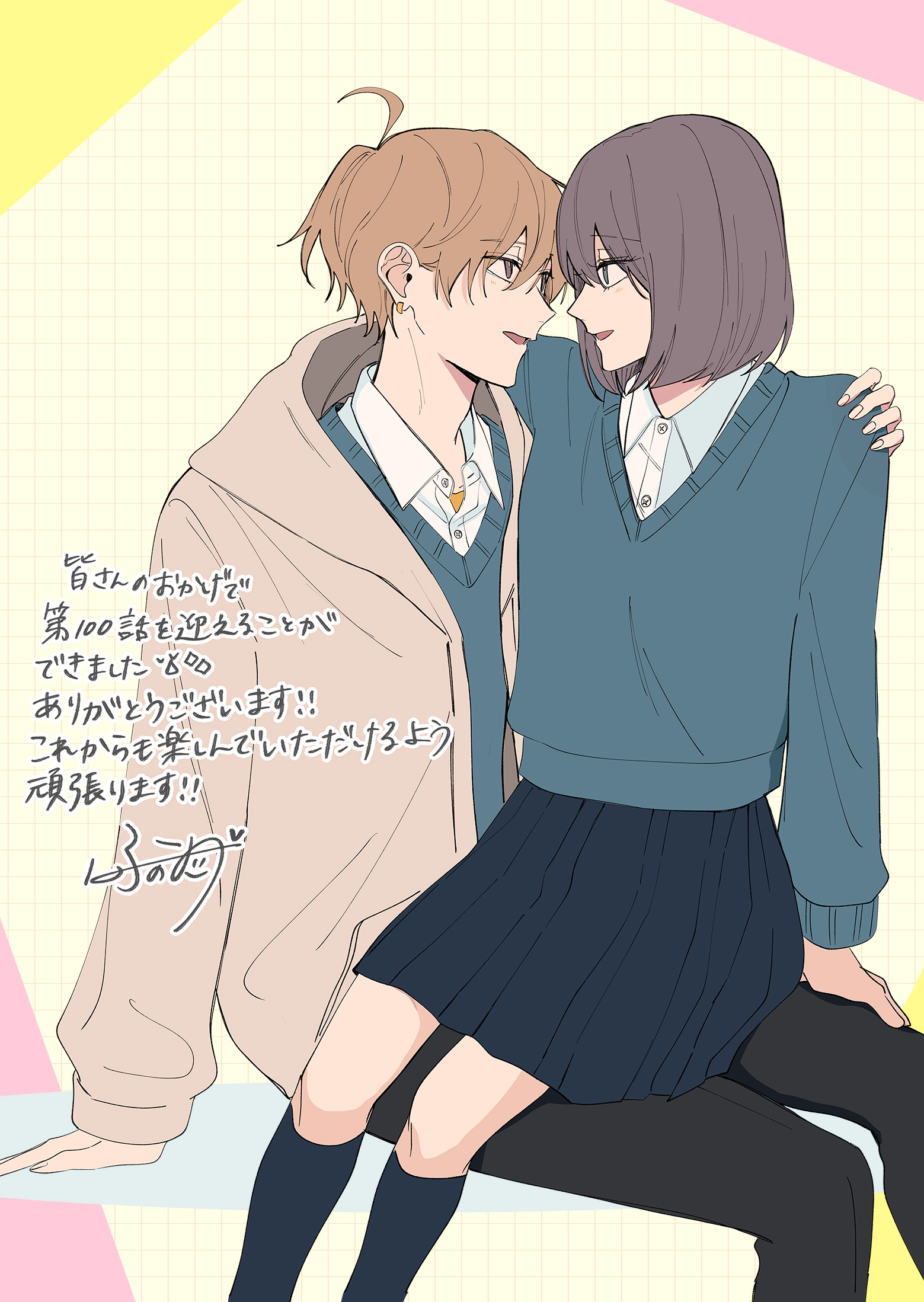 ♡maru☆プロフ必読 文乃maru⚪️おうち彼氏連載中 (@nu_me002) / X
