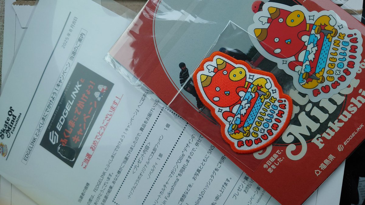 tamatamaandtama's tweet image. #edgelink  #福島県  Instagramでかわいいベコ太郎のワッペンを頂きました❤
冊子も楽しませていただきます✨かわいい〜😽
 #当選報告