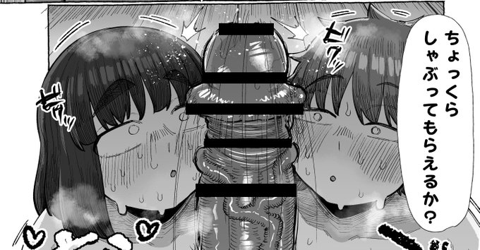 更新しました!!   ちょっとおかしなふたなりしかいない田舎part5
FANBOX https://t.co/c415rx8xlB
Fantia https://t.co/R7q7yNjEys 