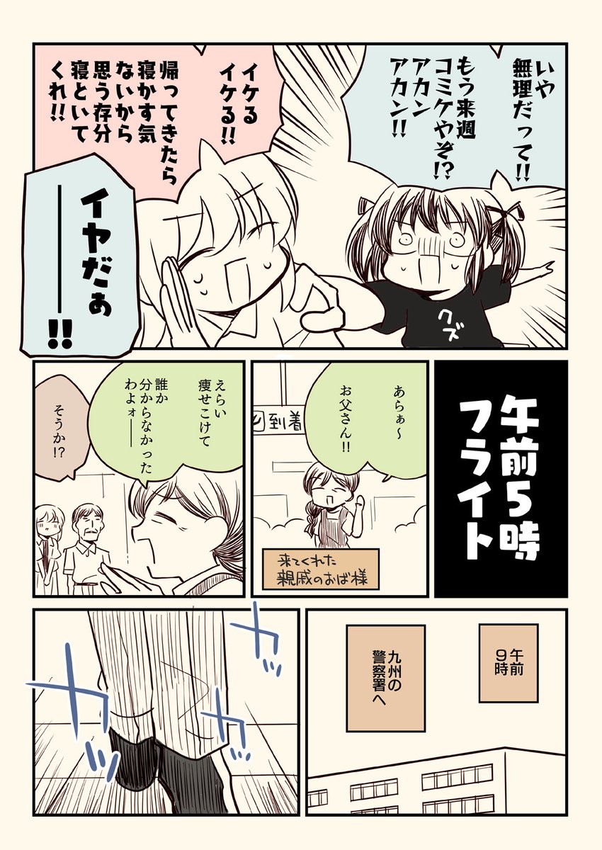 (3/7) 