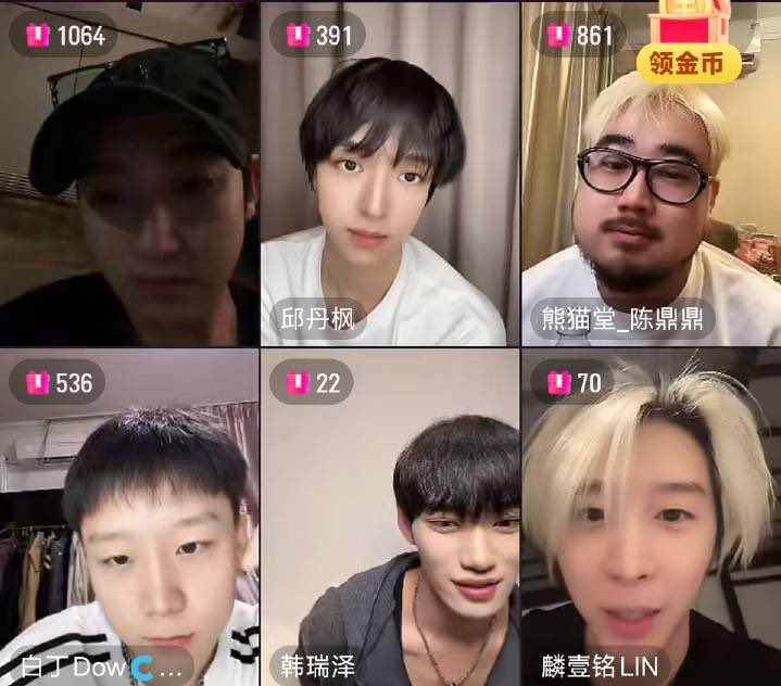 xiaofudiez's tweet photo. qcyn3 fam douyin live gatherings these two days 🥹 https://t.co/HUhgLvcpaU