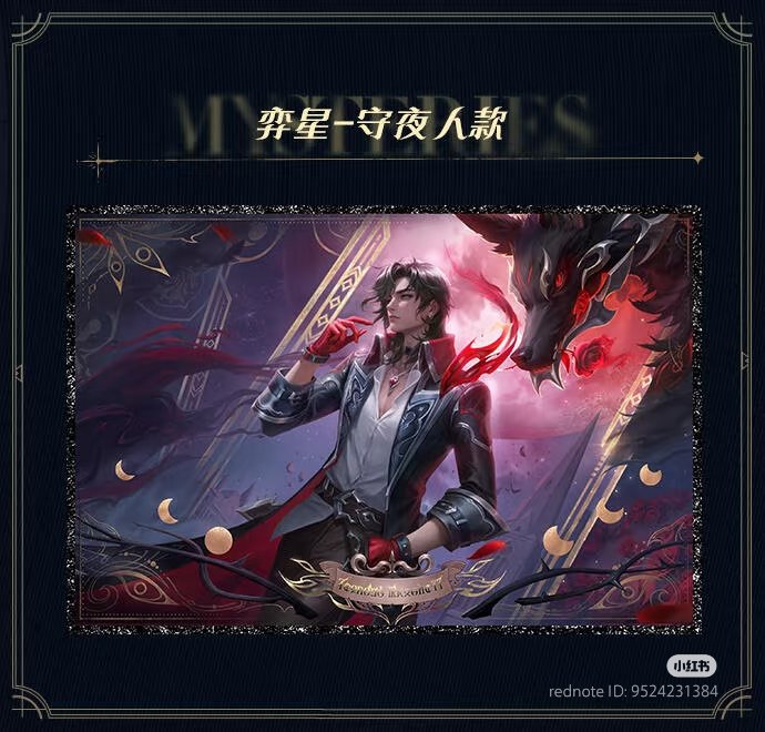 LOTM_WORLD's tweet photo. 🚨OFFICIAL🚨

HONOR OF KINGS × LORD OF MYSTERIES Collaboration Is Coming!

The collaboration poster between Honor of Kings and Lord of Mysteries has been revealed!!

IT'S AMAZING!!!! https://t.co/qtq39C1yvq
