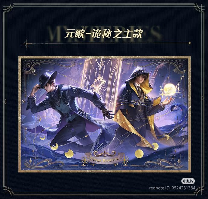 LOTM_WORLD's tweet photo. 🚨OFFICIAL🚨

HONOR OF KINGS × LORD OF MYSTERIES Collaboration Is Coming!

The collaboration poster between Honor of Kings and Lord of Mysteries has been revealed!!

IT'S AMAZING!!!! https://t.co/qtq39C1yvq