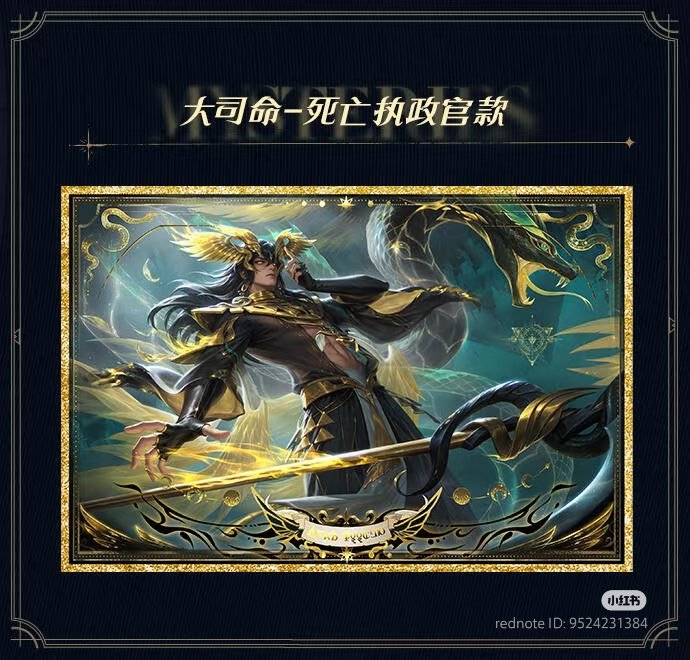 LOTM_WORLD's tweet photo. 🚨OFFICIAL🚨

HONOR OF KINGS × LORD OF MYSTERIES Collaboration Is Coming!

The collaboration poster between Honor of Kings and Lord of Mysteries has been revealed!!

IT'S AMAZING!!!! https://t.co/qtq39C1yvq