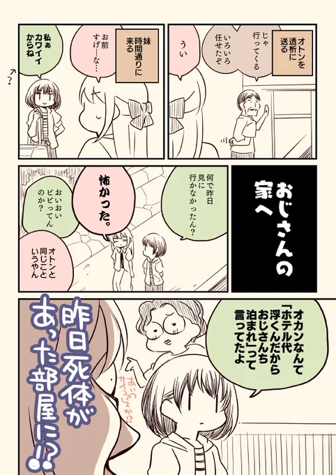(6/7) 