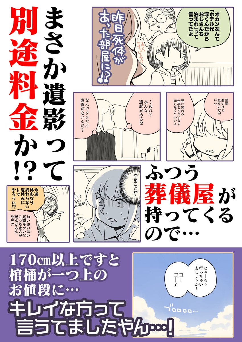 (6/7) 