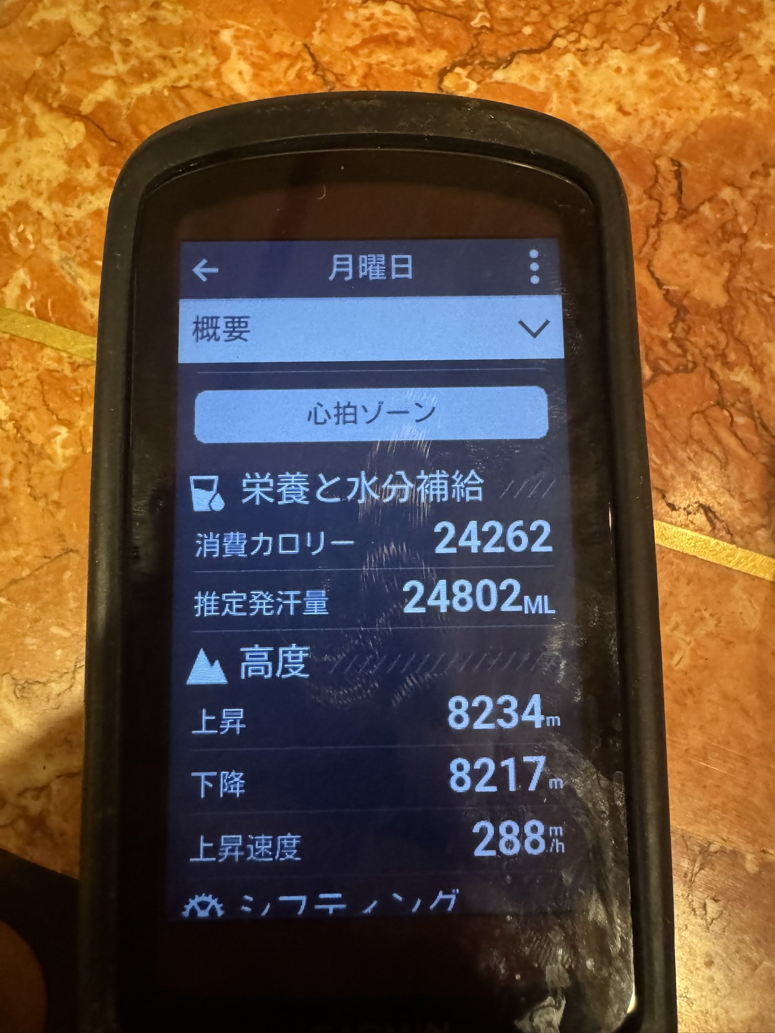 【Roro】　KALINA 3点まとめ買い OPEN COUNTRY プロボックス サクシード TOYO OPENCOUNTRY AT3