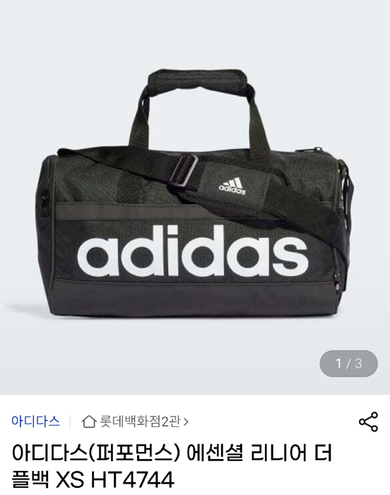 [RT🐈‍⬛] 8/13 탄신일을 맞은 &lt;섭남파업&gt; 최애캐 '세드리크 리에스테르'의 잔칫날을 축하하며 RT로 함께 잔치 참석해주신 분들 중 1분 추첨, 

◀초상화(?)와 깔맞춤인 [아디다스 리니어 더플백 XS]를 드립니다. #섭남파업

더불어 단행본 5권내 세예크의 상징인 해달별 중 하나라도 들어간 사인본을