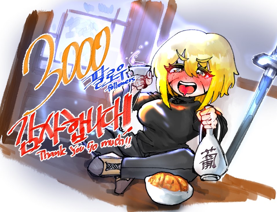 #LimbusCompany #Limbus_Company 
하룻밤 사이에 엄청 많은 분들이 찾아와주실줄은 몰랐습니다 😳😳
더 재밌는 그림으로 보답하겠습니다!! 
3000 팔로우 정말 감사합니다~~~~~💕💕💕💕💕
[Thank you SO Much for 3000 Followers~~~~💕💕💕💕💕]