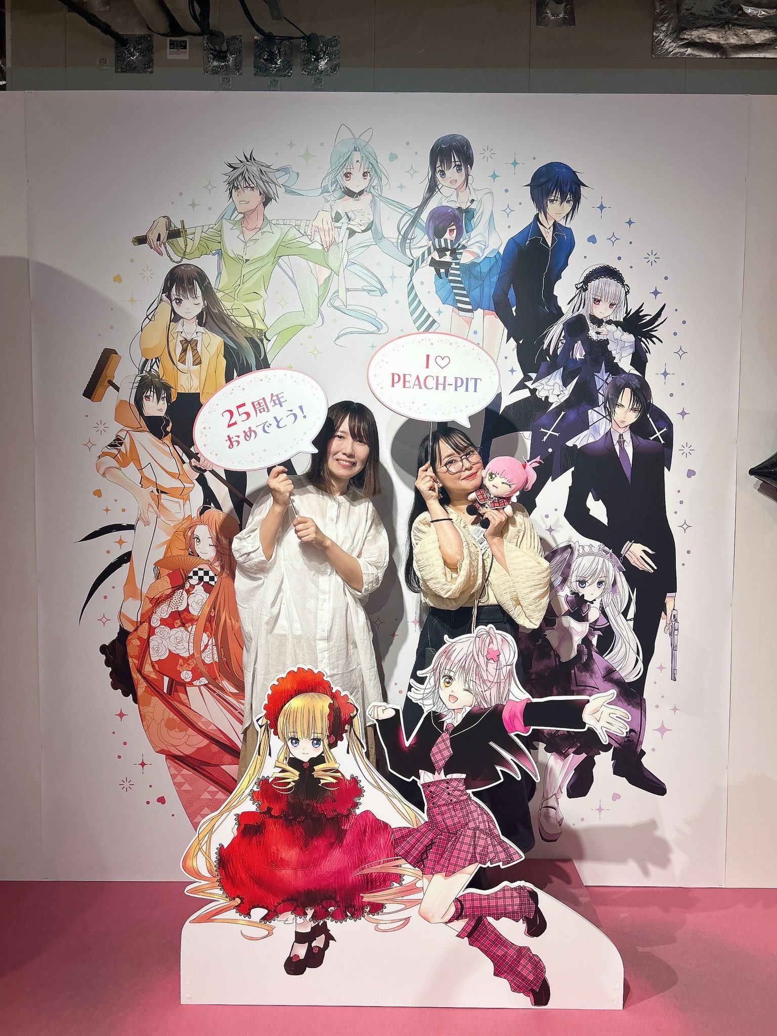 【匿名配送】PEACH-PIT 25周年特別展 DearS グッズ7点セット 展示会GOODS | 「PEACH-PIT25周年特別展」公式サイト