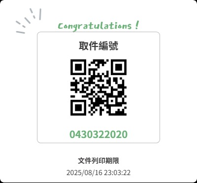 I've also registered this side of the request. This is probably the last one