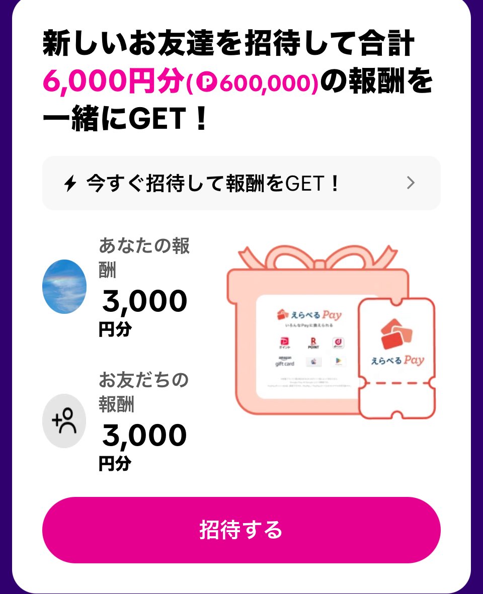ユキ@即購入OK/フォロー割になります ☆ユキ☆即購入OKフォロー割有り の出品した商品 - メルカリ