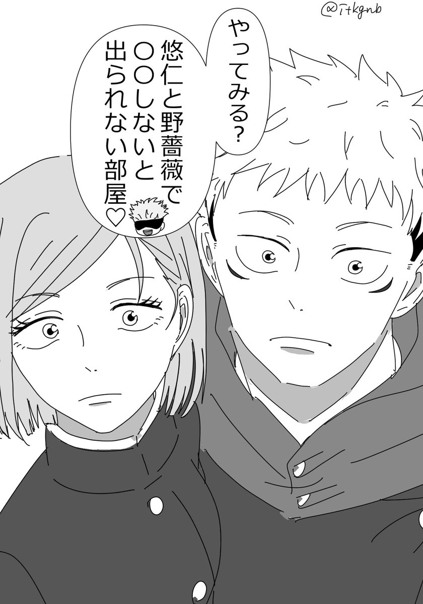 台湾にいつたときのスケッチです。りんごのオブジェでしす