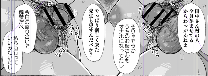 天国…❤️❤️❤️❤️ 