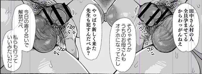 天国…❤️❤️❤️❤️ 
