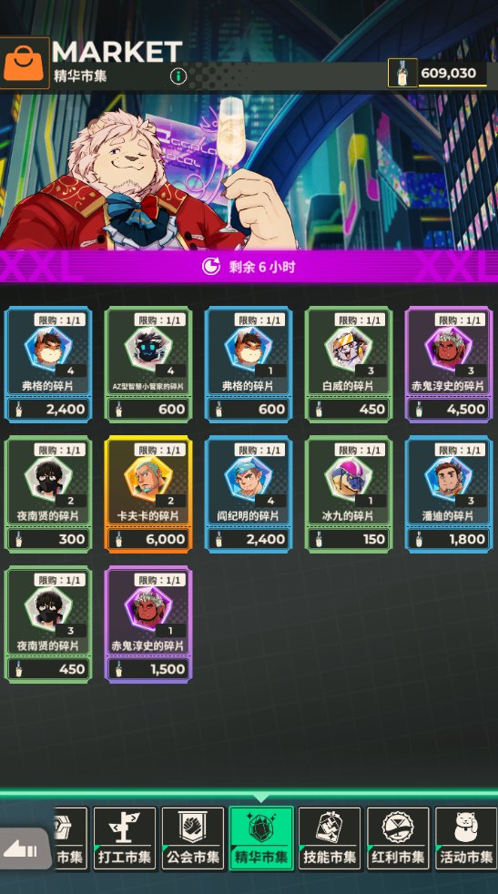 邦蜀黍 tweet media