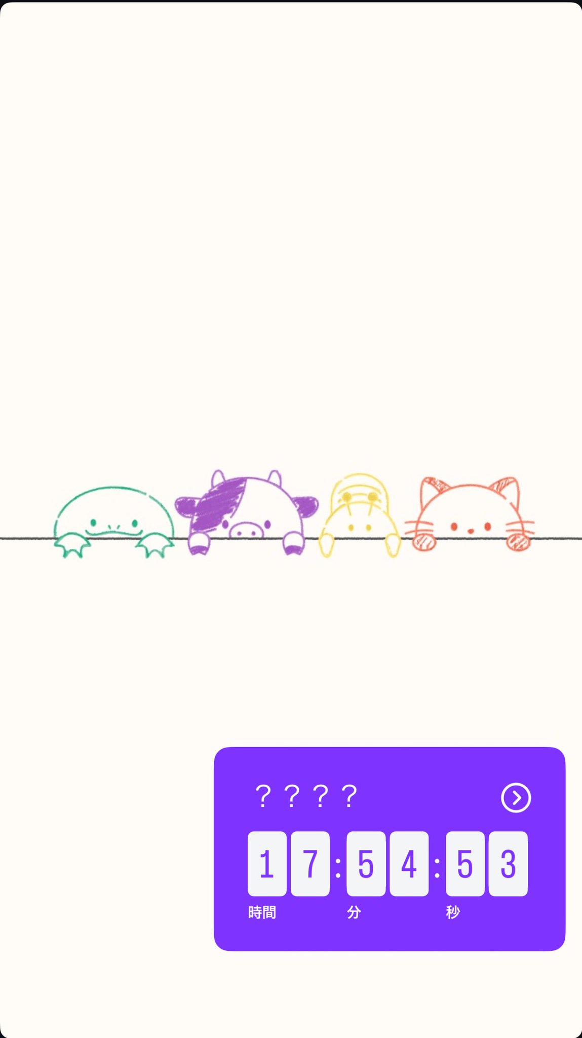 まるです(´◡` )♩ 月咲🌙 on X: 