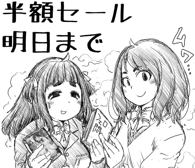 50%OFF 明日 23:59まで       

この娘フェロ悶モれてます!       

ちょっとにおいが気になる微妙に残念なヒロインたちを集めた、石野鐘音の痛くない方の作品集 