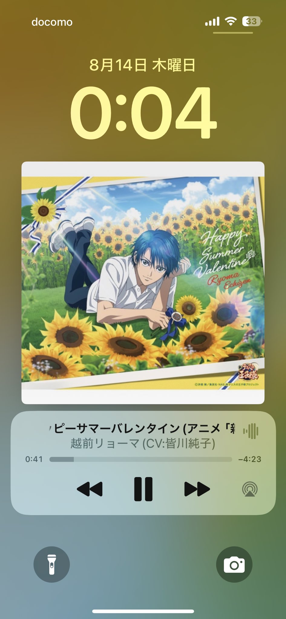 新テニスの王子様　越前リョーマ　サマバレ　応募者プレゼントハガキ 新テニスの王子様 越前リョーマ サマバレ 応募者プレゼントハガキ