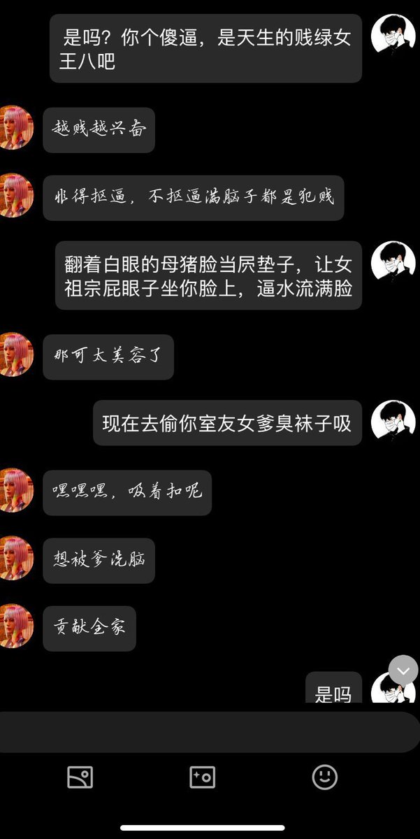 TTLVMAhb's tweet photo. 表面越女神心里越缺抽 期待着自己被收为贱狗给爹当母犬的欲望就更重 看到龟男你这个贱货嫌弃得不行 要是有个爹不把你当人 你这个骚逼兴奋得逼水都流出来巴不得给你爹倒贴送逼 送了狗逼也不拿你当人你这个贱货就更想犯贱了

#母狗 #反差 #羞辱 #淫荡 #骚逼 #调教 #粗口 #反差婊 #女m #女大 #倒贴 #女神 https://t.co/otmGIHxMt5